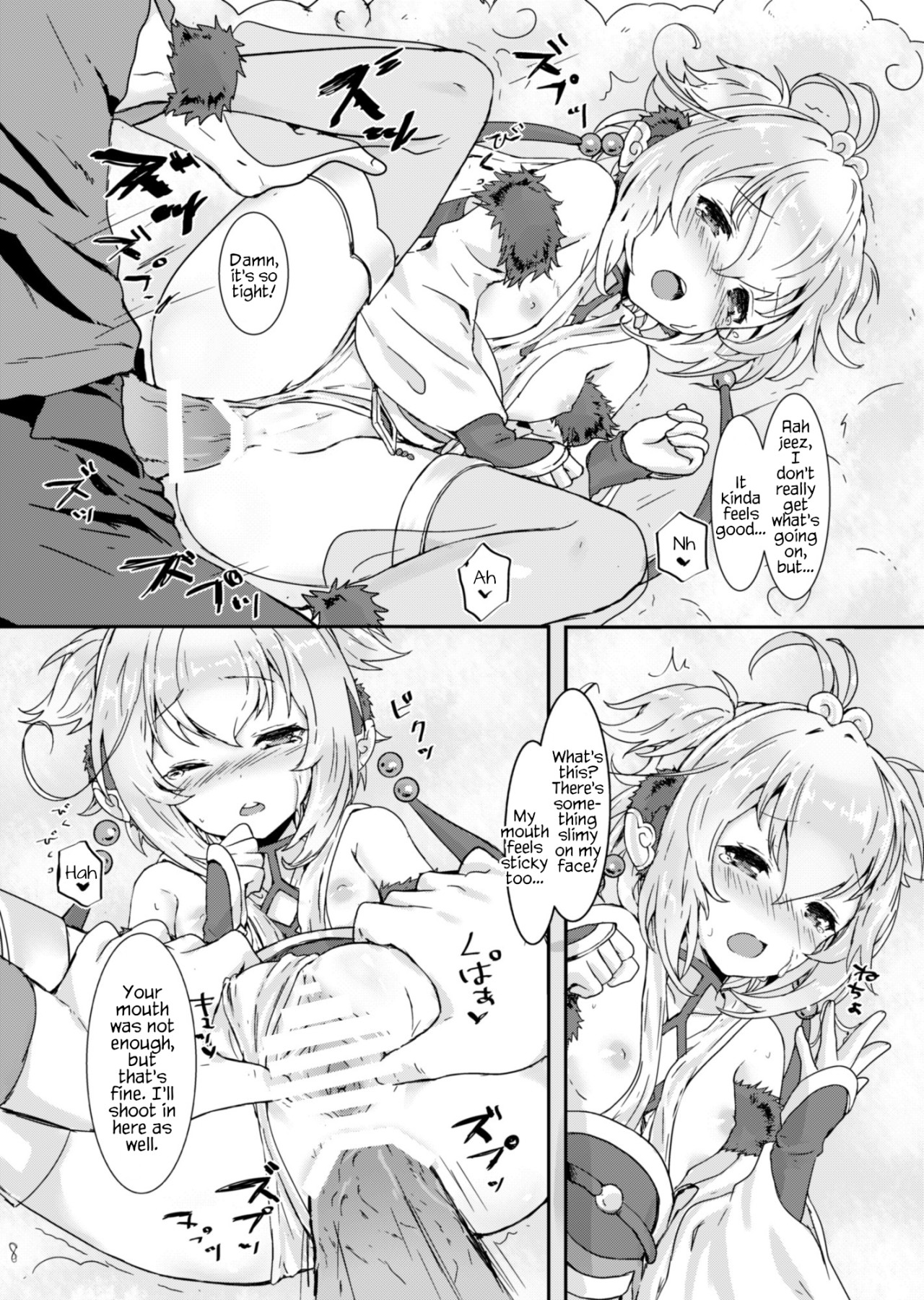 Hentai Manga Comic-Fluffy Mid-Day Nap Time-Read-9